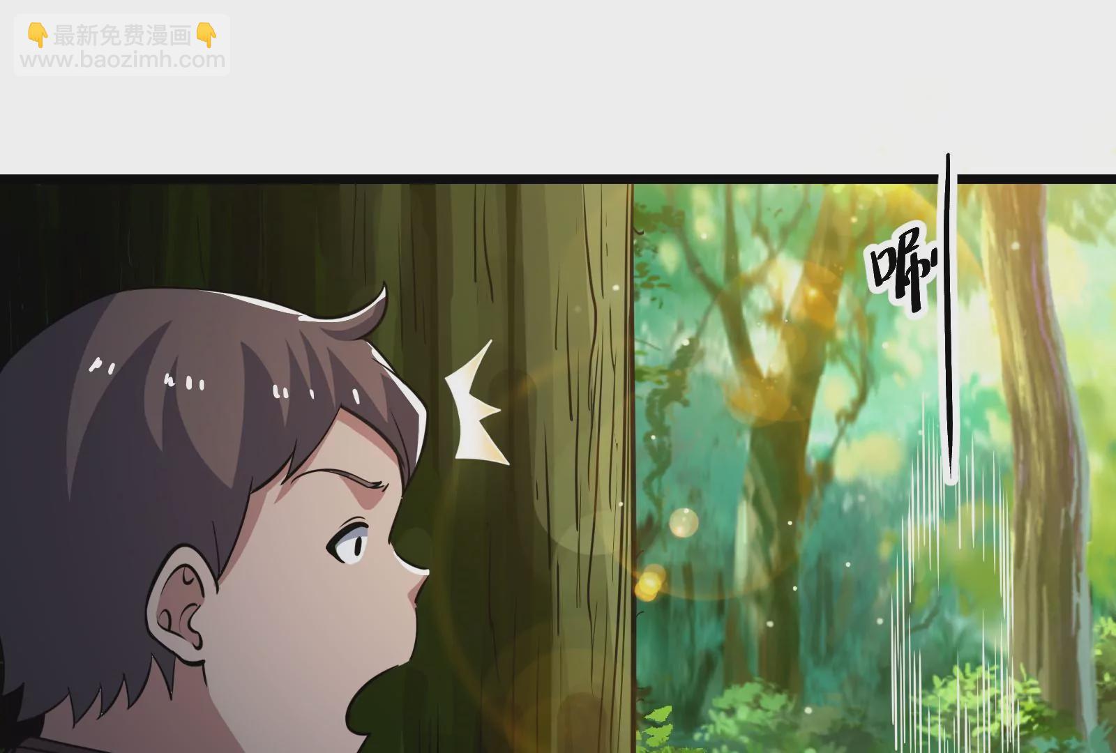 古神遊戲 - 第54話識破！離開也要逼格滿滿(3/3) - 4